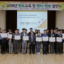 멘티멘토 이미지