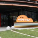 대장간미술학원 | 서울공예박물관 어린이박물관 알고가면 좋을걸~!