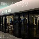 준오헤어코엑스몰 네이버블로그