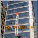 발산세탁소 이미지