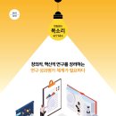 한림원