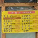 소리산참숯굽는마을 이미지