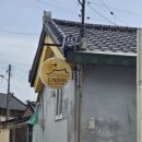 신달하우스 이미지