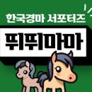 삼관목장 이미지