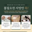 노화한의원 이미지