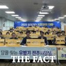 중화산2동주민센터 이미지