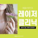애플산부인과 이미지