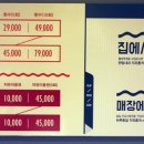 플레이방&블럭 이미지