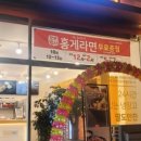 팔도제육