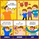 세감각 이미지