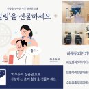 하루두피 동탄1점 이미지