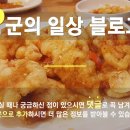 인형짱뽑고뽑기 이미지