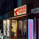 디지털미디어시티역(6) 화장실 이미지