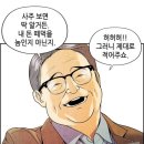 재미있는 아랍 이야기 | "사당사주 재미있는타로사주이야기 솔직후기, 설명 잘해줘서 재밌었던 곳"