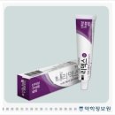 혓바늘 하루아침에 나은 후기