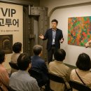 브이아이피투어 이미지