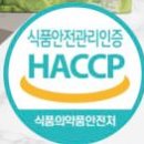 법인착한푸드 이미지