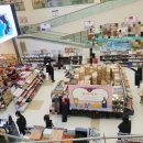 (주)이마트 평택점 이미지