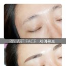 눈썹반영구(페이스아트) 이미지