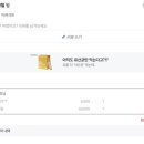 루다네일 이미지