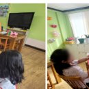 파랑새휴먼지역아동센터 이미지