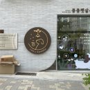 킁킁펫살롱 네이버블로그