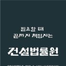애플행정사무소 엘파인더