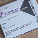 우리들신경외과의원 | [일상]구미 마운자로 처방 병원 가격 정보와 1주차 감량 후기