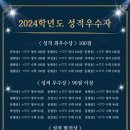 피엠피영어수학전문학원