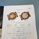 두남자 찜닭 이미지