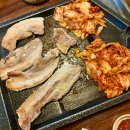 민희네 생삼겹살 이미지