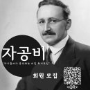번영가축인공수정소 | 호모데우스 (부제: 미래의 역사) - 유발 하라리 / 자공비 독서후기