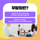 연세아동발달센터