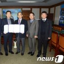 ㈜중앙고속 이미지