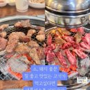 오장동함흥냉면태릉숯불갈비