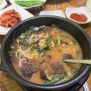 손가네밥상 이미지