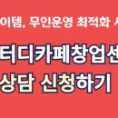 클릭스터디카페 이미지