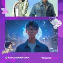 AI 기술 선보인 DDP 서울디자인2024 AX 컴퍼니로의 전환, LG유플러스 ixi 포토부스 후기