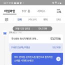 태봉에너지(주유소) 이미지