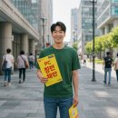 당근PC방 | 알바하면 생각나는 대표적인 전단지 당근알바 후기