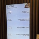 찾다 | 2026 돈이 흐르는 길을 찾다. 경제특강 후기