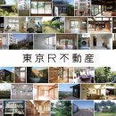 일본의 관계인구와 'R부동산' 시리즈의 역할 이미지