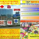 하남탑공인중개사사무소 이미지