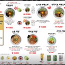 멘야하나비 신사점