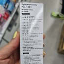 다이소 3,000원 전자체온계 솔직 리뷰 | 저렴한 가격에 성능은 괜찮을까?