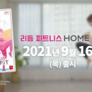 CM휘트니스 이미지