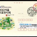 서울중앙우체국(포스트타워) 이미지