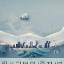 정도법무사사무소 이미지