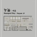 부산 광안 능놀스테이 풀빌라 펜션 이미지