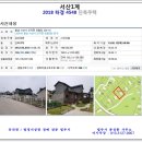 모월보건진료소 이미지